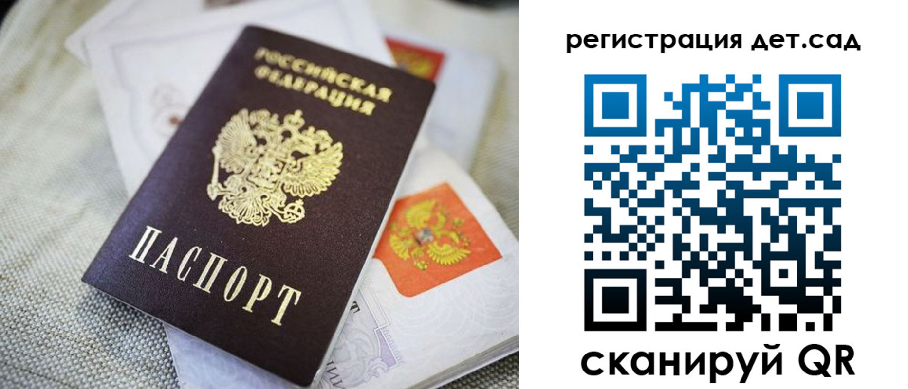 временная регистрация адрес в Мамадыше